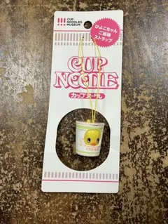 中古　ひよこちゃんご当地ストラップカップヌードル