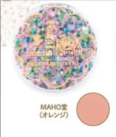 一番コフレ おジャ魔女どれみ プ B賞 キラキラパクトフェイスカラー MAHO堂