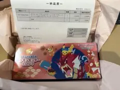 【新品未開封】スペシャルBOX ポケモンセンターヒロシマ