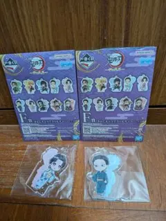 一番くじ 鬼滅の刃 雷の兄弟 F賞 きゅんキャラアクリルチャーム　狛治　恋雪