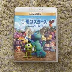 モンスターズ・ユニバーシティ ボーナスディスクのみ ブルーレイ