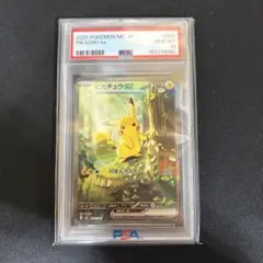 PSA10】 ピカチュウ ex SAR スタートデッキ100 764/742 - メルカリ
