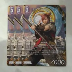 즉시 배송!그라하 티아 FFTCG 3매 비매품 프로모션