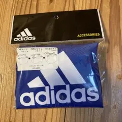 adidas ボールネット入れ 青