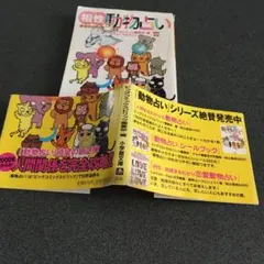 Item thumbnail for item 9b0f2bb6-ea64-4ce1-a2f6-4cb69c0c2dd9