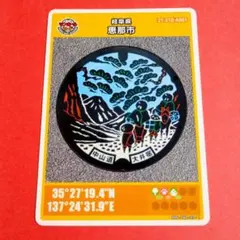 マンホールカード【岐阜・恵那市・A・ロット番号007】織田信長：明智光秀：白川郷のサムネイル