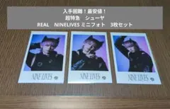 【最安値】超特急　シューヤ　REAL　NINELIVES　ミニフォト　3枚セット