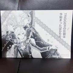 TRIGGER 白泉社 アイドリッシュセブン アイナナ 2