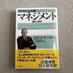 Item thumbnail for item f3effdb0-f66d-49a5-a30e-26703ca3c62e