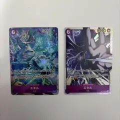 ワンピース カードゲーム神の島の冒険 エネルSRパラレル OP15-060