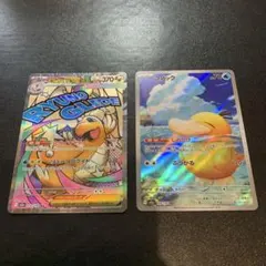 ポケモンカード メガカイリューex MA コダック AR 2枚セット 極美品