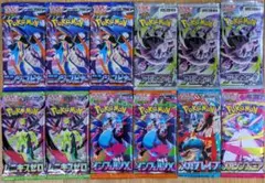 ポケモンカード インフェルノX ニンジャスピナー アビスアイ等 12