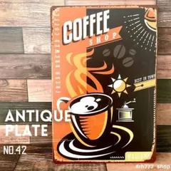 デザイン看板A4】コーヒー fi☆カフェ風ポスター絵アートパネル ブリキ
