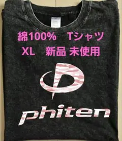 ファイテン　Tシャツ 綿100%　ピンクカモロゴ　黒　XL　新品　未使用