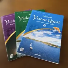 新品　未使用　Advanced Vision Quest 3巻セット