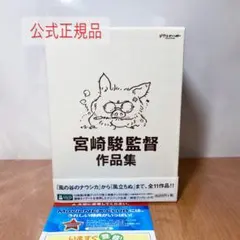 習志野市立習志野高等学校吹奏楽部 創部55周年記念 特別演奏会　DVD 習志野市立習志野高等学校吹奏楽部 創部55周年記念 特別演奏会 DVD