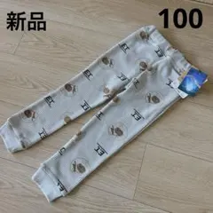 新品 100cm E.T. ズボン マーキーズ ワッフルパンツ ボトムス ズボン