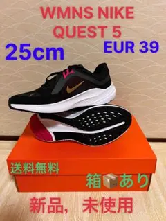 WMNS NIKE QUEST 5 25cm 新品未使用