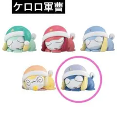ケロロ軍曹　ねむらせ隊