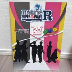 MSWR 2013、2015　公演パンフレット