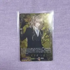 刀剣乱舞ヴァンガード TRR小竜景光（祝装）