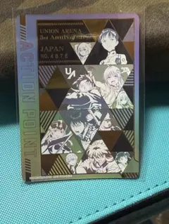3周年ユニチケゲットバトル シリアルAP No.6000 - メルカリ