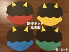 Item thumbnail for item f739226c-d341-47cc-854c-a7aaa1d6d96d