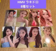 hearts2hearts ラキドロ トレカ 8種 HMV 1 - メルカリ