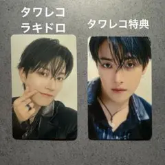 ATEEZ ホンジュン Ashes to Light タワレコ ラキドロ