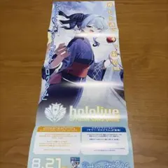 サマー•ホログラム　ポスター　９