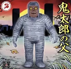 エクスプラス 東宝 獣人雪男 親子セット フィギュア - メルカリ
