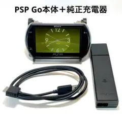 【動作確認済み】PSP Go 本体 ブラック USBケーブル付き