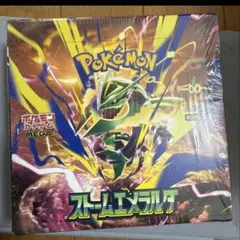 ポケモンカードゲーム MEGA ストームエメラルダ シュリンク付き
