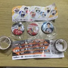 くら寿司✖️ハイキュー　缶バッジ3個とマスキングテープ2個