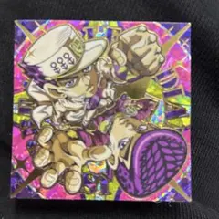 ジョジョの奇妙な冒険 ウエハースシール シークレット　東方仗助　空条承太郎