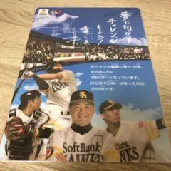 Item thumbnail for item 9b532d00-1f73-400a-a088-02ab8bf0036f