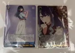 WS Happy Valentines Day 黒川あかね SR - メルカリ
