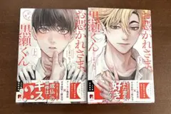 Item thumbnail for item 5e271fb2-23a3-4448-b928-6eee1baf347a