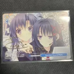 ヴァイスロゼ　navel rendez-vous a paris PR サイン ヴァイスロゼ/Navel/特典PR/Rendez-Vous a' Paris - メルカリ