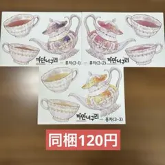 装飾ステッカー　黒いたぬき様