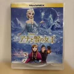 アナと雪の女王2 MovieNEX('19米) Blu-ray コンプリート - メルカリ