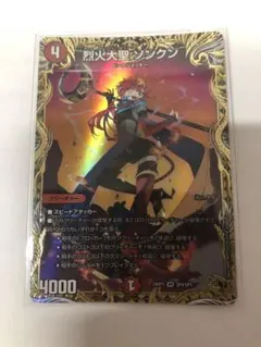 烈火大聖ソンクン　金トレジャー　バラ売り可能 烈火大聖 ソンクン（金トレジャー）｜デュエマシングルカード
