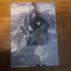 Item thumbnail for item e834fbb5-7d69-473a-be5b-c26ad98c56ad