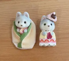 シルバニアファミリー ハスキーの小さい赤ちゃん　セット