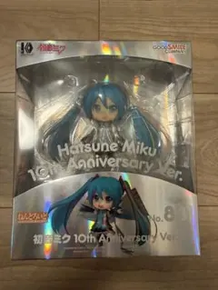 신품 미개봉 ねんどろいど 初音ミク 10th Anniversary Ver.