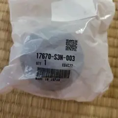 ホンダ純正部品 フューエルキャップのサムネイル