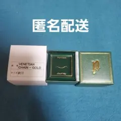 pointless journey chain ring #13 GOLD - メルカリ