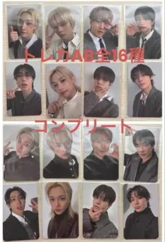 stray kids スキズ 6期 ペンミ グッズ 特典 トレカ セット - メルカリ