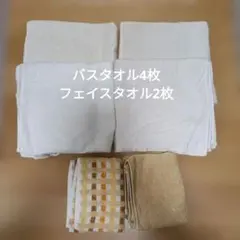 古タオルまとめ売り6枚 バスタオル フェイスタオル