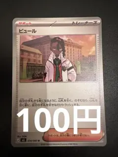 EK@プロフも合わせてご覧ください様 リクエスト 3点 まとめ商品